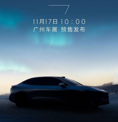 深圳罗湖区兴赛明企业管理咨询极氪汽车发布智能汽车全域AI，比亚迪的未来服务提升用户体验